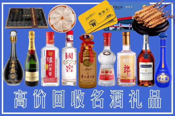 黑河市回收烟酒