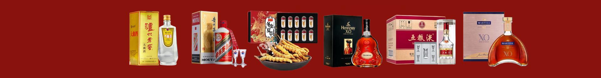 黑河市得宝烟酒经营部