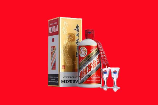 黑河市回收茅台酒