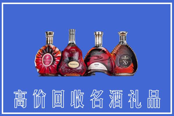 黑河市回收洋酒