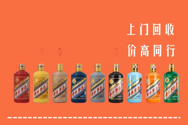 黑河市回收茅台酒