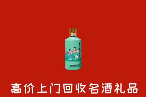 高价求购：黑河市回收24节气茅台酒