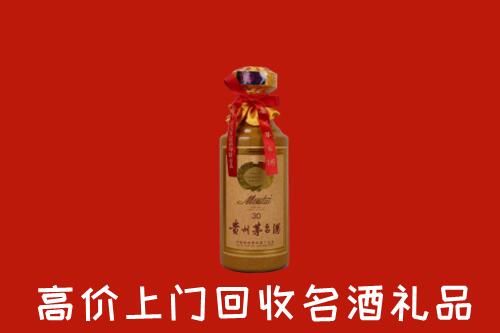 高价求购：黑河市回收30年茅台酒