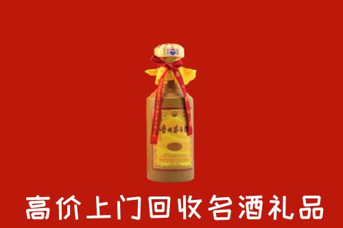 黑河市回收十五年茅台酒