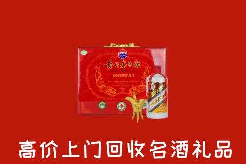 黑河市回收茅台酒瓶