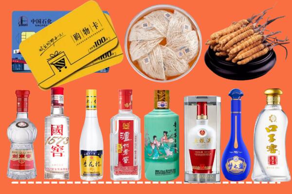 黑河市回收烟酒